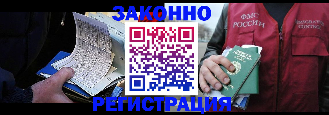 где прописаться в Острове