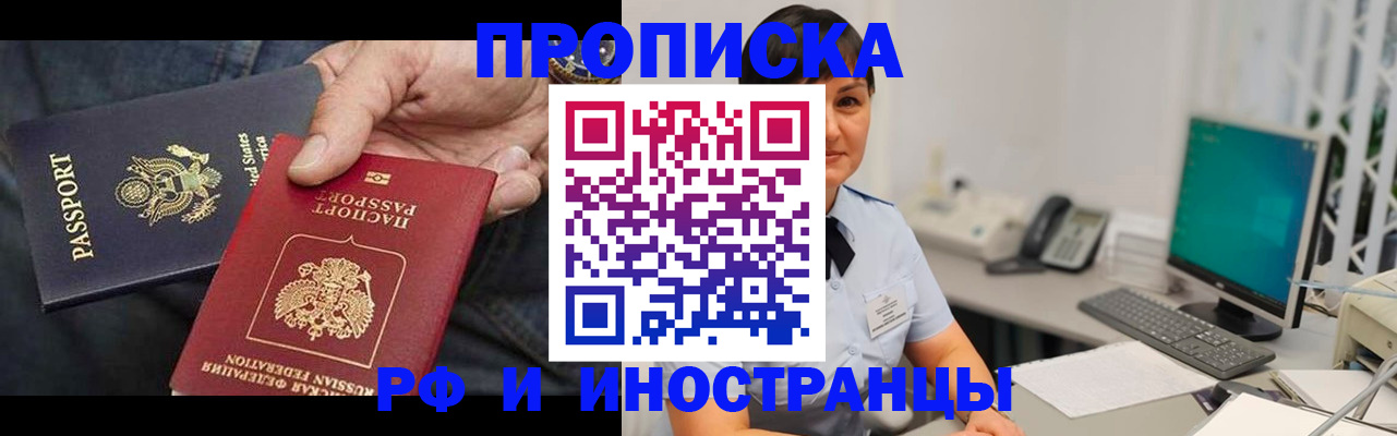 временная регистрация адрес в Острове