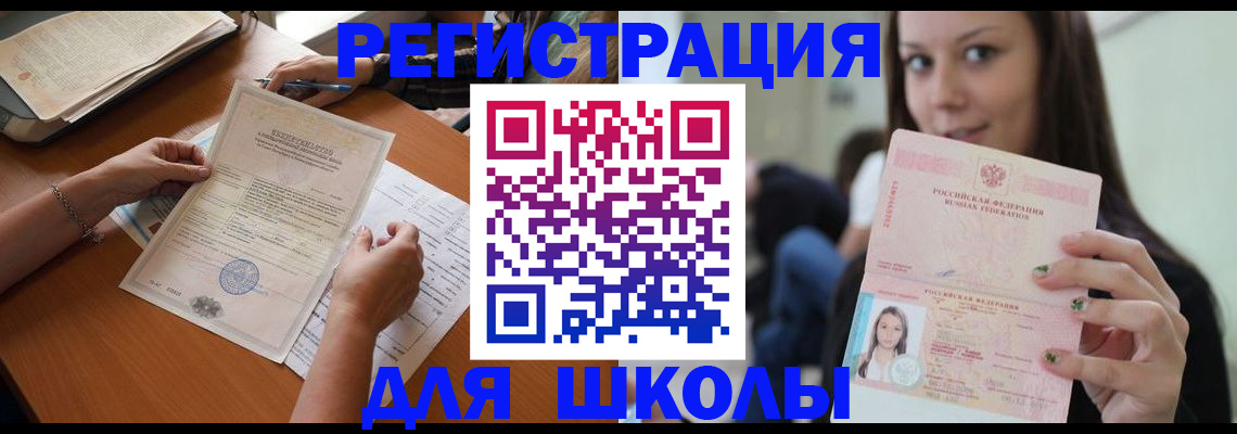 пропишу в квартире в Острове