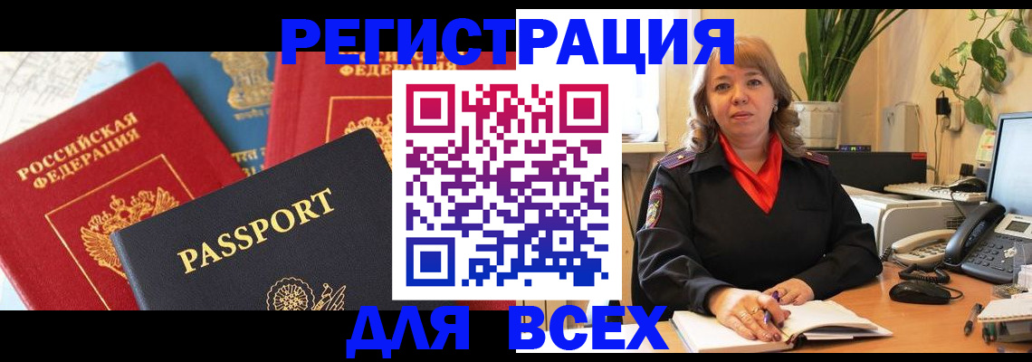 форма 3 в Острове